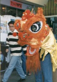 Drache